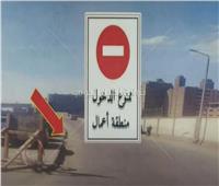 محافظة الجيزة: غلق كلي لـ«مطلع الطريق الدائري» لمدة 10 أيام