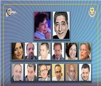 «المهرجان القومي للمسرح» يعلن أسماء أعضاء اللجنة العليا للدورة الـ15