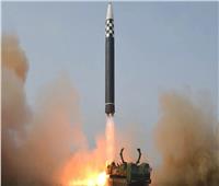 كوريا الشمالية تطلق صاروخاً باليستياً باتجاه «بحر اليابان»