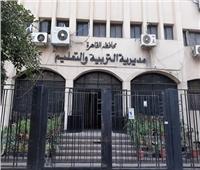 «تعليم القاهرة»: رصد 4 حالات غش في اليوم الأول من امتحانات الدبلومات الفنية