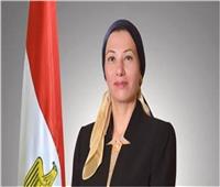 وزيرة البيئة : إتخاذ خطوات جادة في ملف إدارة المخلفات فى مصر 