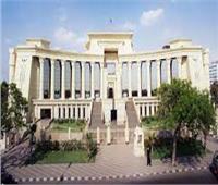 الحكم في دعوى عدم دستورية جدول المرتبات والمعاشات بقانون الجامعات 4 يونيو