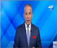 أحمد موسى يرد على بيان قناة الجزيرة: القضاء المصري عادل ونزيه وغير مسيس