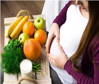 5 أنواع من الأطعمة يجب تناولها خلال الحمل