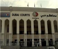 الإمارات تعلن عقوبة حيازة أموال جرائم المخدرات