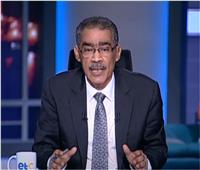 ضياء رشوان: لا يوجد كيان واحد في مصر رفض الدعوة للحوار الوطني | فيديو