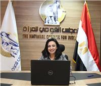 «القباج»تهنيء مايا مرسي بفوزها بعضوية لجنة القضاء على التمييز ضد المرأة 
