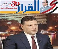 ثورة 30 يونيو| المتآمر.. أسامة ياسين «أخون» الوزارة وعيّن «العشيرة»
