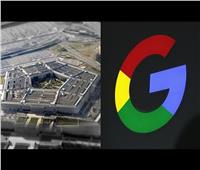 جوجل تسعى للعمل بشبكات القتال التابعة للبنتاجون | تقرير