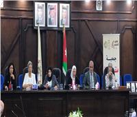 ضمن الأسبوع الثقافي باربد..مصر تشارك في مؤتمر الأدب النسوي بالأردن