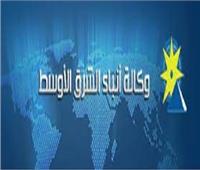 مجلس وزراء الإعلام العرب يكرم وكالة أنباء الشرق الأوسط