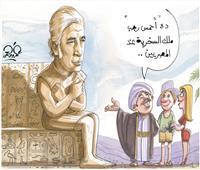 كاريكاتير| فى ذكرى الكاتب الساخر الكبير أحمد رجب