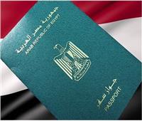 «شائعات إخوانية».. مصدر أمني ينفي تأخير إصدار جوازات السفر للمواطنين