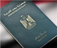 في خدمتك| رسوم استخراج جواز السفر بعد موافقة البرلمان