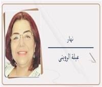     ثقافة الهدم!!
