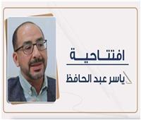 عصر المعرفة القمعية!