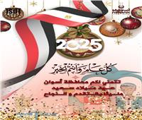 إسماعيل كمال: لابد من دعم المجتمع الأسوانى للجهود الحكومية