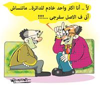 كاريكاتير أحمد عبدالنعيم| نائب دائرة.. قبل انتخابات مجلس النواب