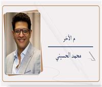 محمد الحسيني يكتب: الكلمة