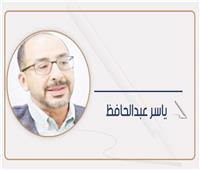 من نحن؟