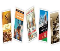جولة فى عناوين معرض الكتاب ٢