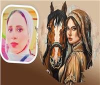 الديوان| سأذكرك