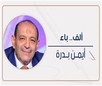 هنا جودة 