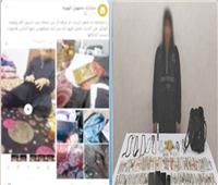 القبض على «أم عرفة» أشهر دجالة فى البحيرة