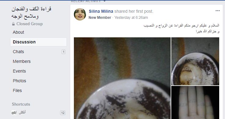 قراءة الكف عبر الفيس بوك مقابل مبلغ مالي