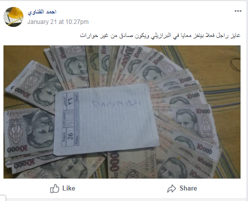 بيع آثار فرعونية