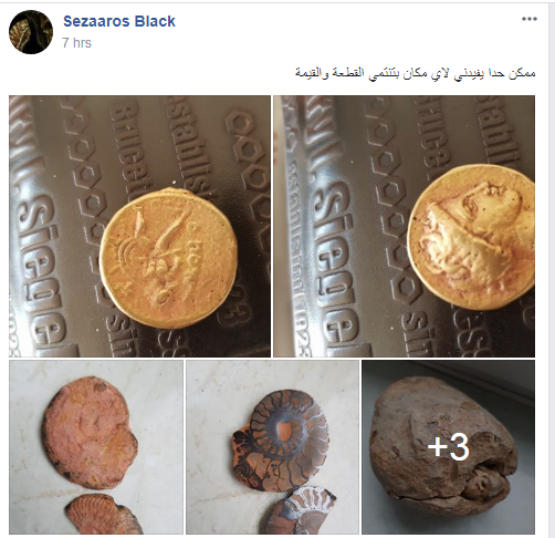 بيع آثار فرعونية