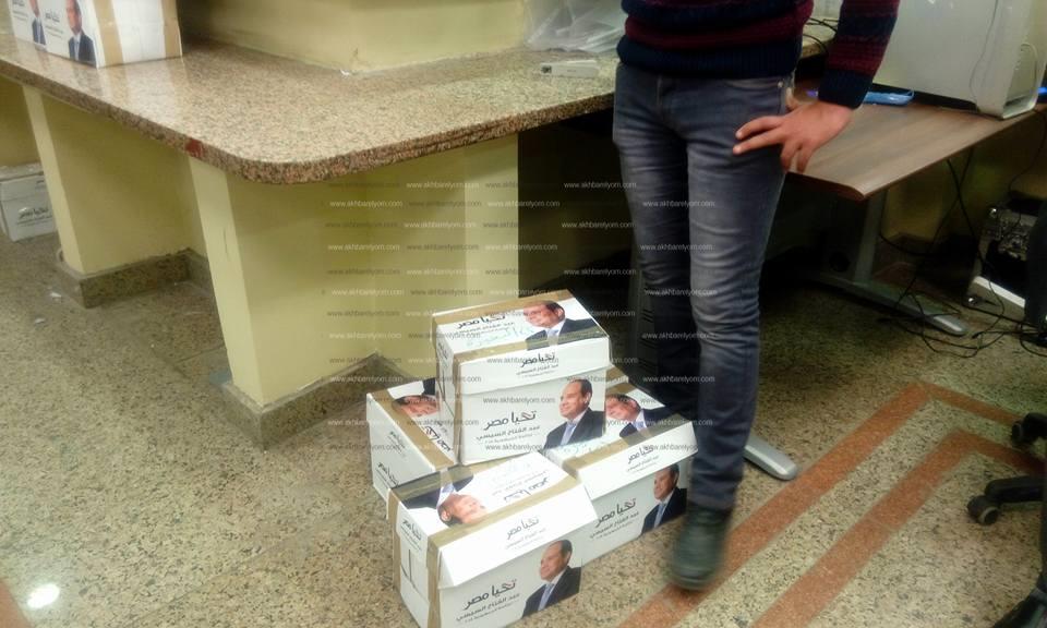 بوابة أخبار اليوم ترصد فحص أوراق الرئيس السيسي بالوطنية للانتخابات