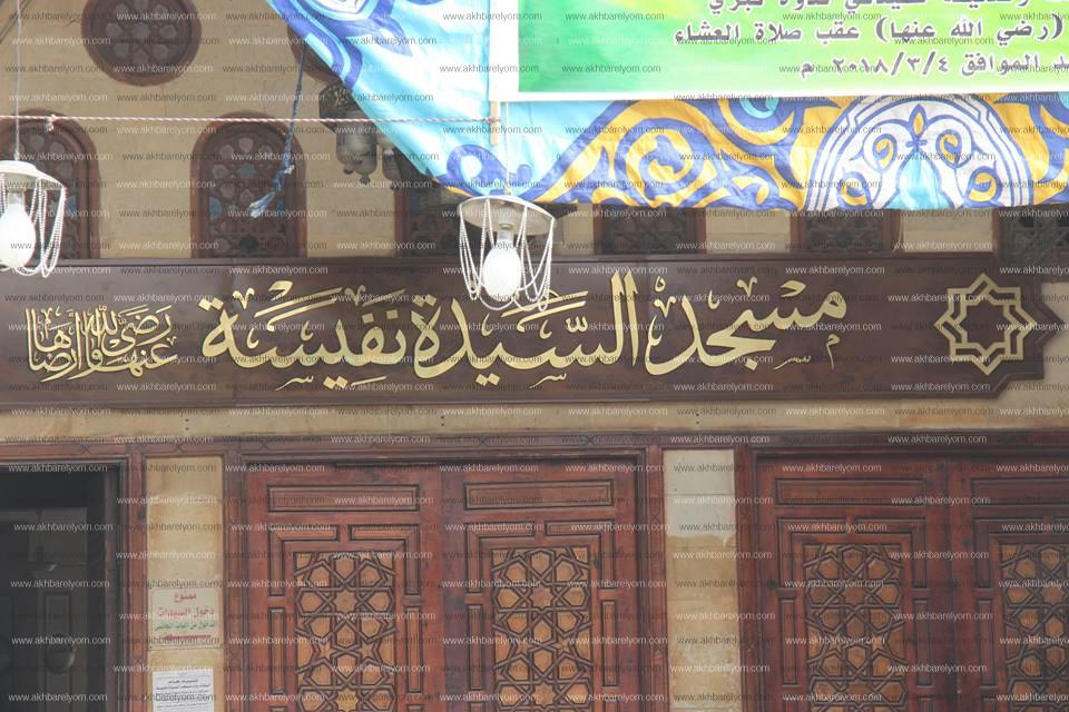 شارع الأشراف