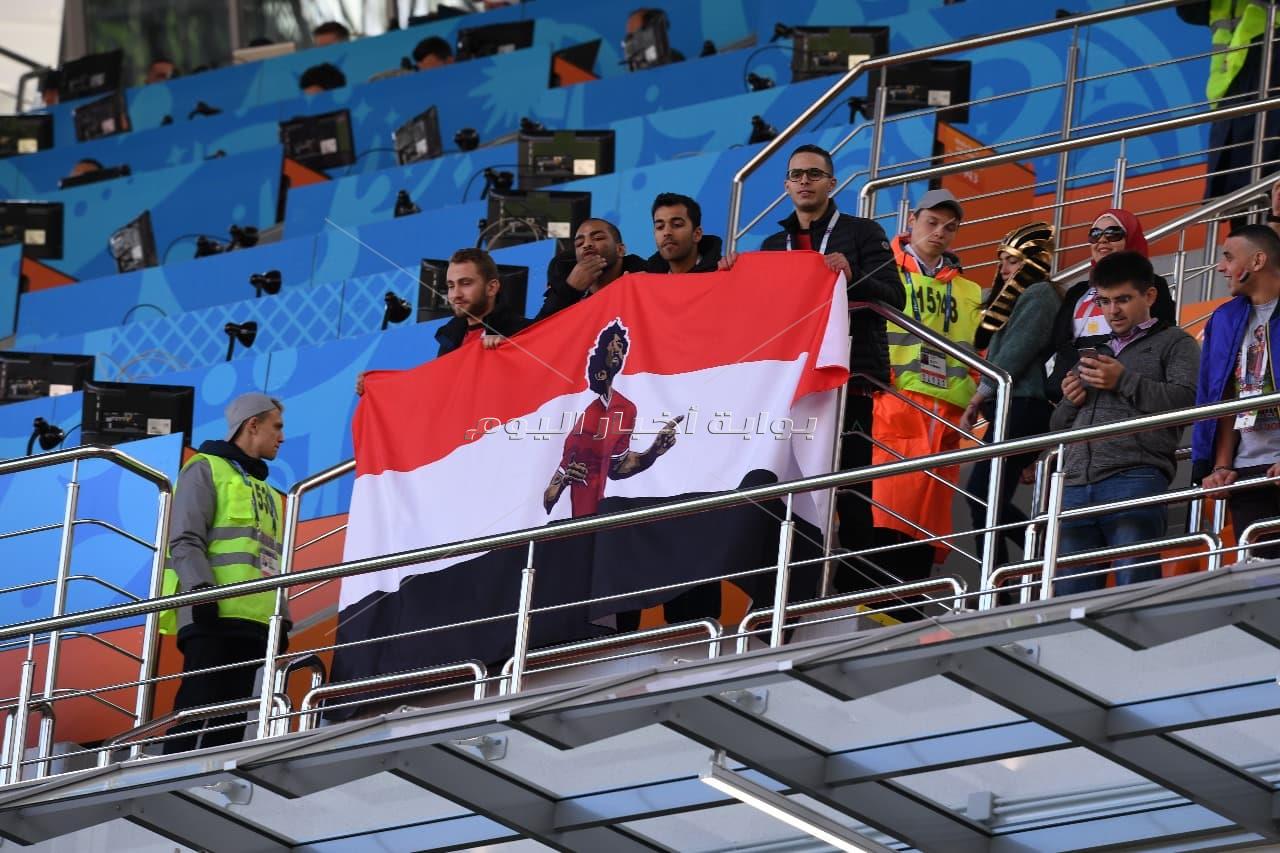 عدسة «بوابة أخبار اليوم» ترصد أجواء مباراة مصر وأوروجواي بروسيا - - تصوير : إيهاب عيد