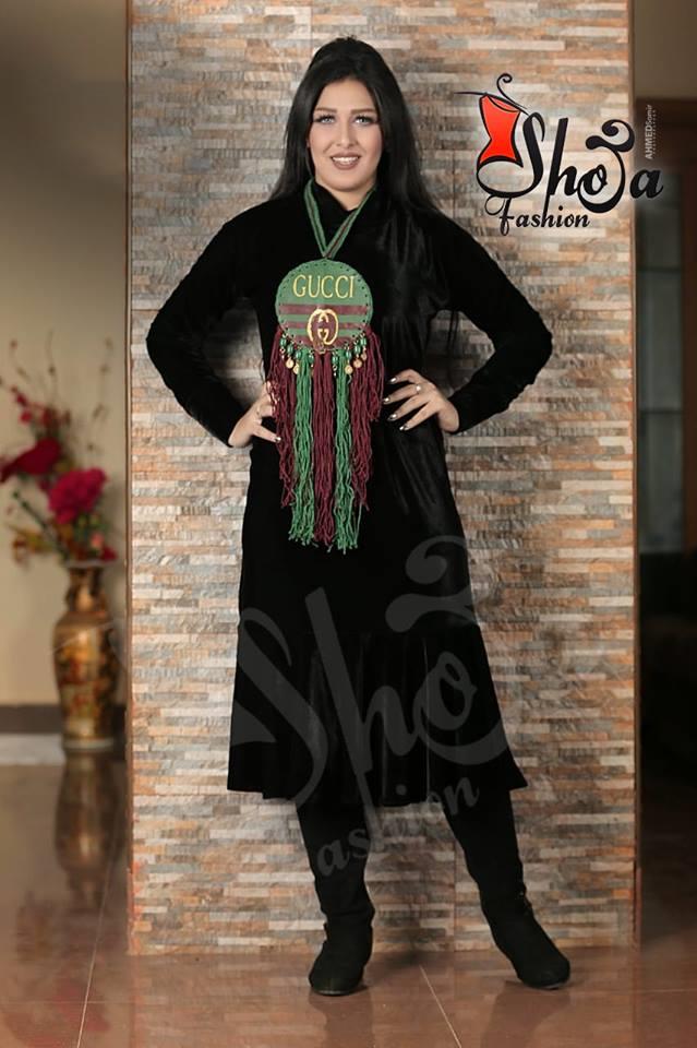 أميرة شوعة تقدم مجموعة أزياء رياضية مريحة 