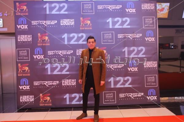 طارق لطفي والفيشاوي وأمينة خليل يحتفلون بعرض «122»