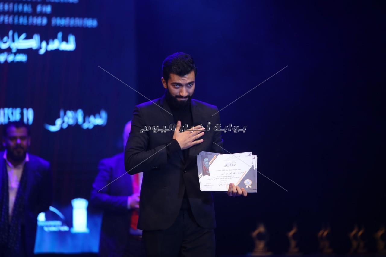 نجوم الفن في حفل ختام مهرجان الاسكندرية المسرحي