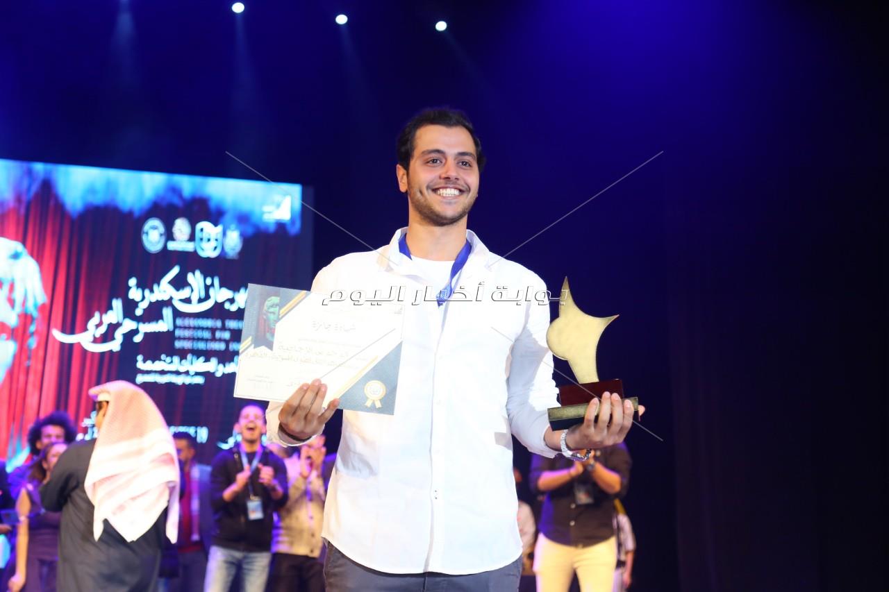 نجوم الفن في حفل ختام مهرجان الاسكندرية المسرحي 2 