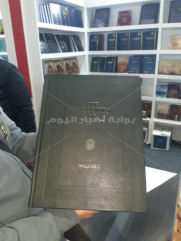 صور| تعرف على سعر أغلى كتاب في معرض القاهرة الدولي