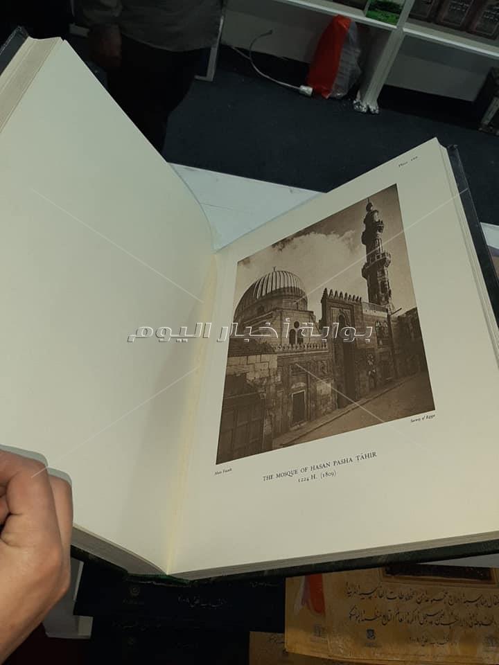 صور| تعرف على سعر أغلى كتاب في معرض القاهرة الدولي
