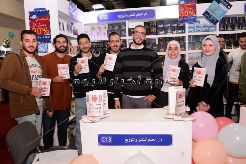 مصطفى قمر ودينا عبد الله وإيناس مكي بحفل توقيع كتاب «شفرة العلاقات»