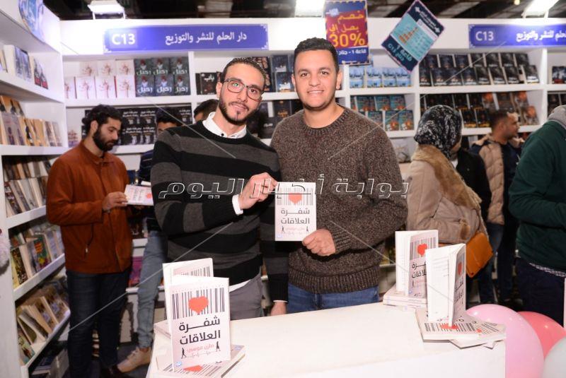 مصطفى قمر ودينا عبد الله وإيناس مكي بحفل توقيع كتاب «شفرة العلاقات»