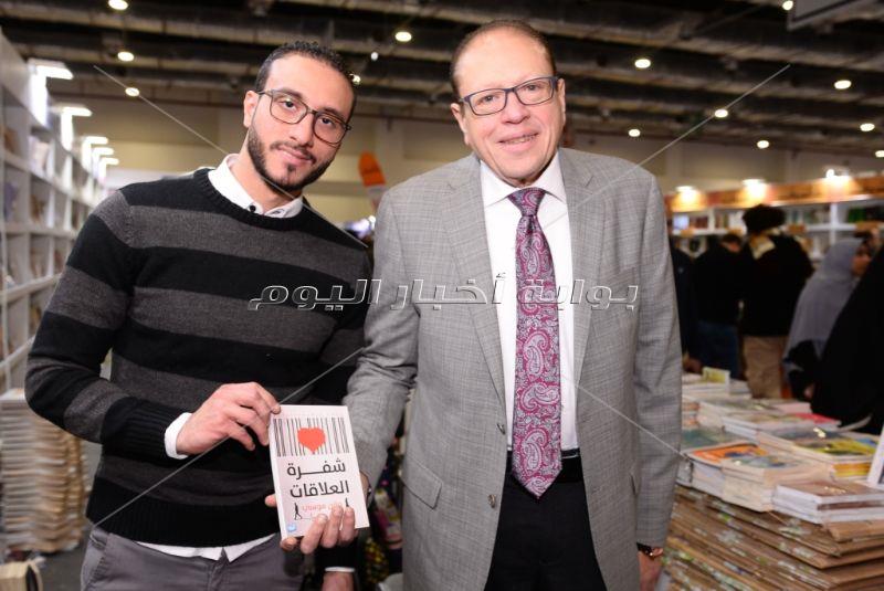 مصطفى قمر ودينا عبد الله وإيناس مكي بحفل توقيع كتاب «شفرة العلاقات»