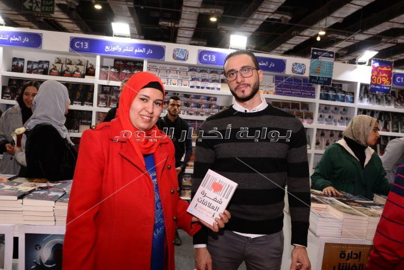 مصطفى قمر ودينا عبد الله وإيناس مكي بحفل توقيع كتاب «شفرة العلاقات»