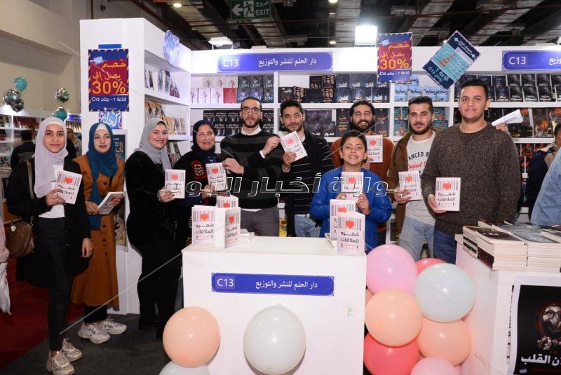 مصطفى قمر ودينا عبد الله وإيناس مكي بحفل توقيع كتاب «شفرة العلاقات»