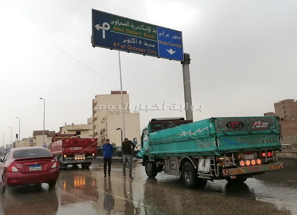 منخفض التنين
