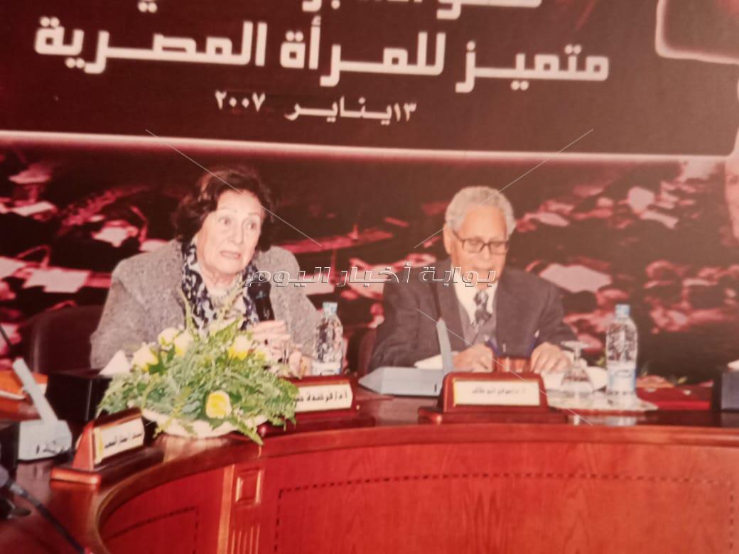 فرخندة حسن