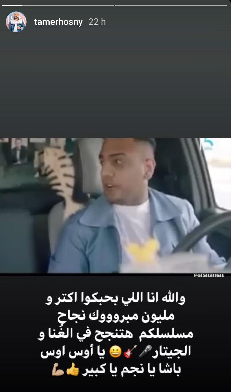 مسلسل اثنين في الصندوق