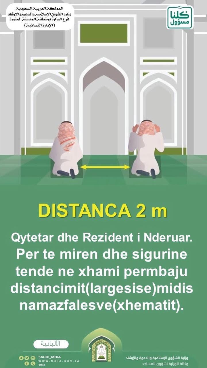 الشؤون الإسلامية بالمدينة المنورة