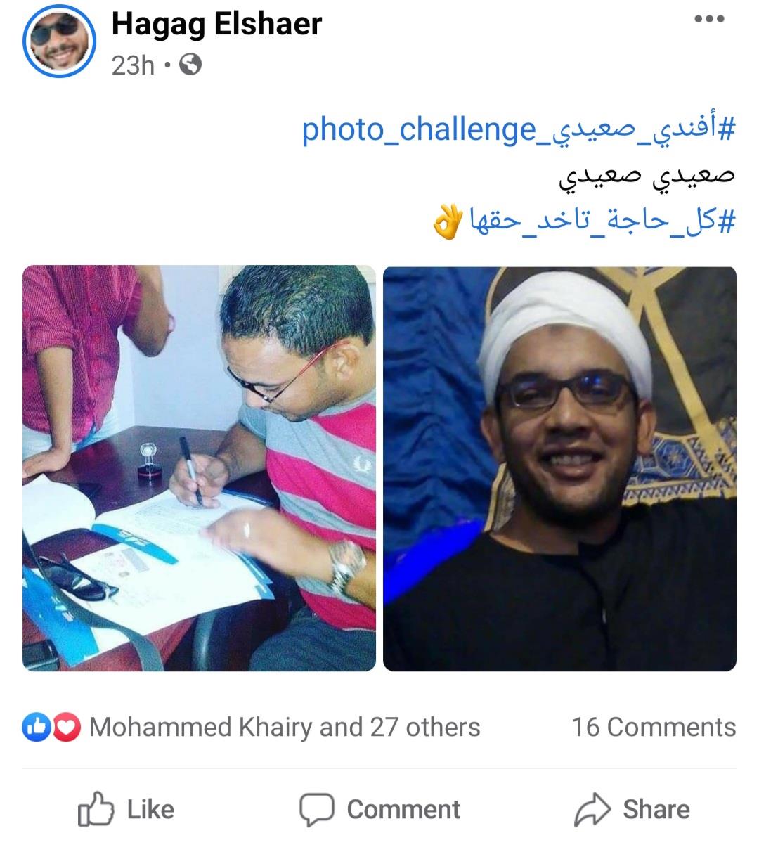   صعايدة يتصدرون  التريند بسبب  الجلابية البلدي 